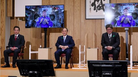 【全文】月面でハンバーガー会談も？菅首相が野口聡一宇宙飛行士と交信　神奈川トークも