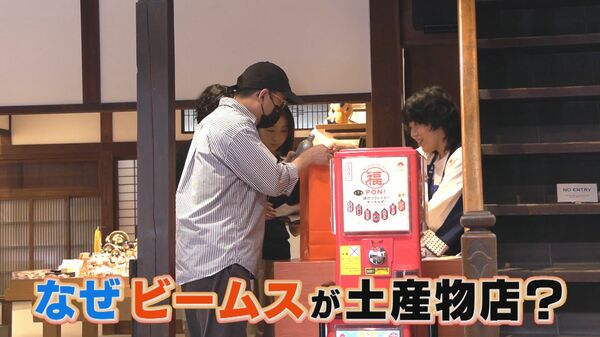 意外！観光地に『ビームス』 太宰府から発信する伝統工芸の魅力 海外の