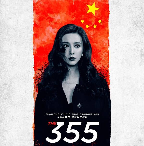 脱税騒動の中国女優 ファンビンビンさん今度はハリウッド映画で 国旗法 違反