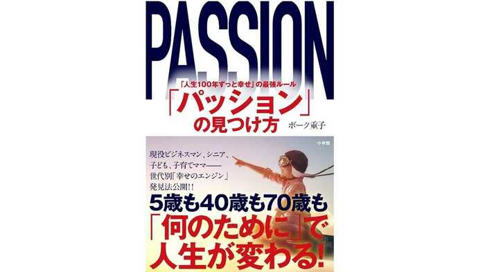 ボーク重子著