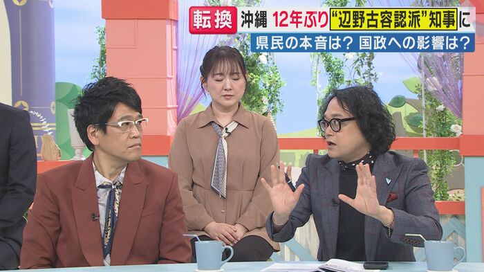 石戸諭氏（関西テレビ「旬感LIVE とれたてっ！」より）