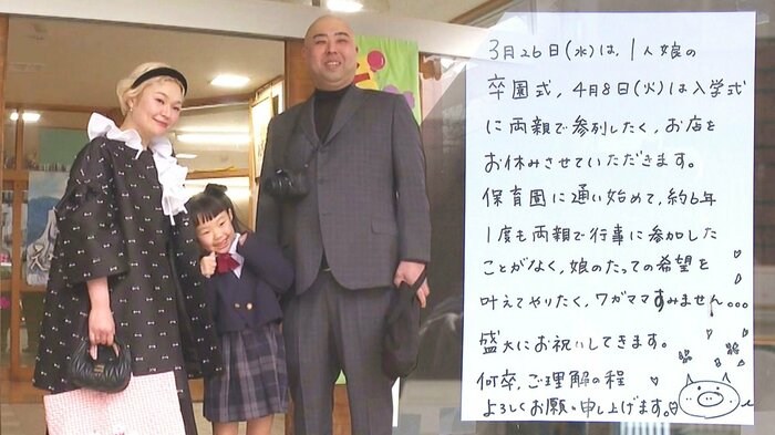 NST新潟総合テレビ