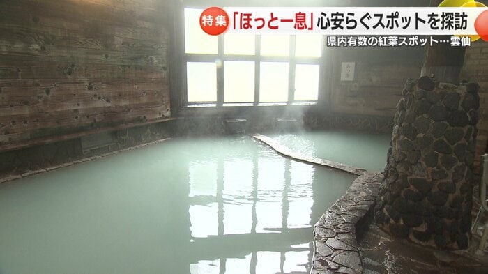 入浴料は500円！