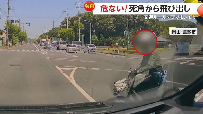 横断歩道に飛び出してきた自転車(FNN投稿サイト「ビデオPost」)
