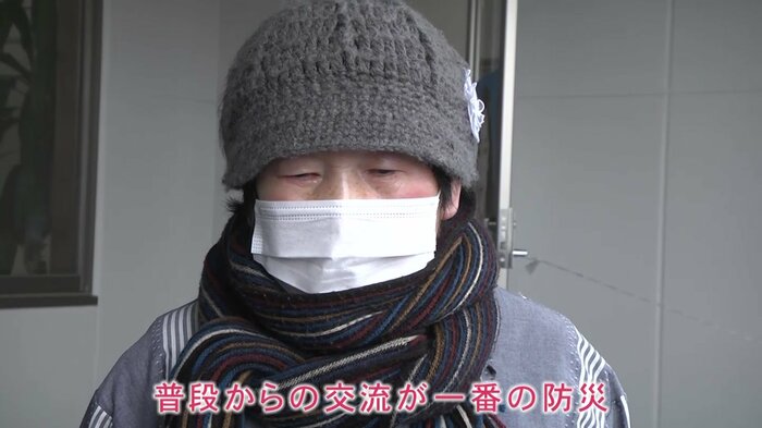 「普段からの交流が一番の防災」と話す平山睦子さん