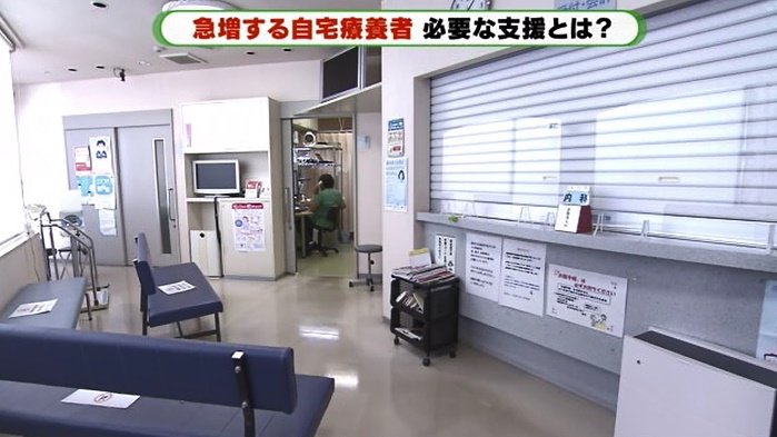 診療の合間に自宅療養者に電話をかける吉永医師