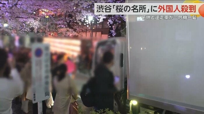 車道に人があふれトラックも通りづらく