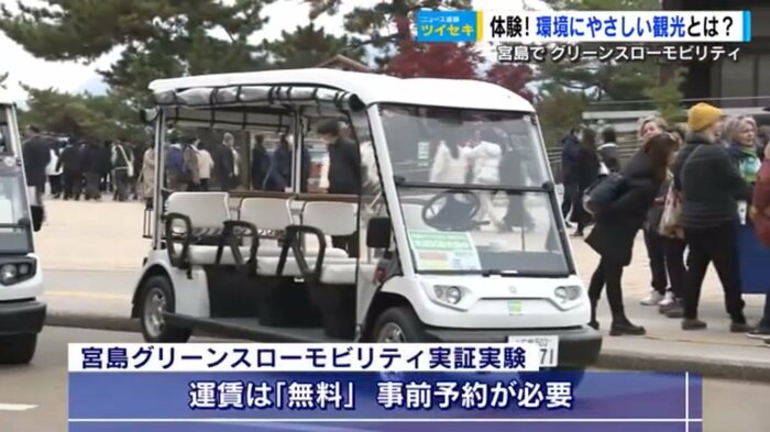 6人乗り型