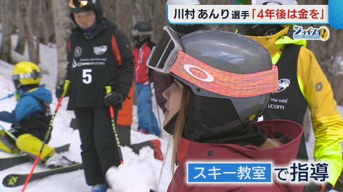 妙高市で行われたスキー教室