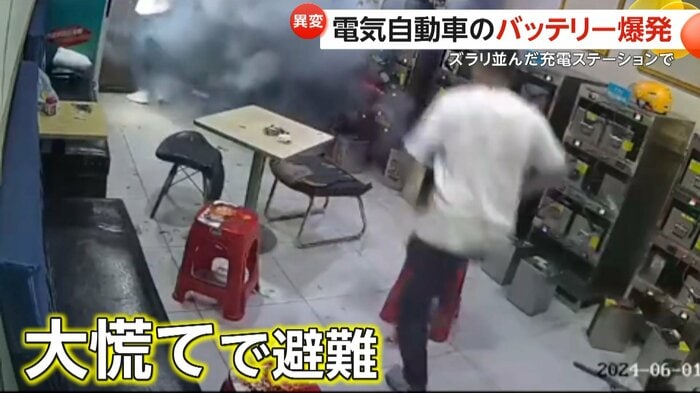 大あわてで避難する男性(スペクター・コミュニケーションズ)