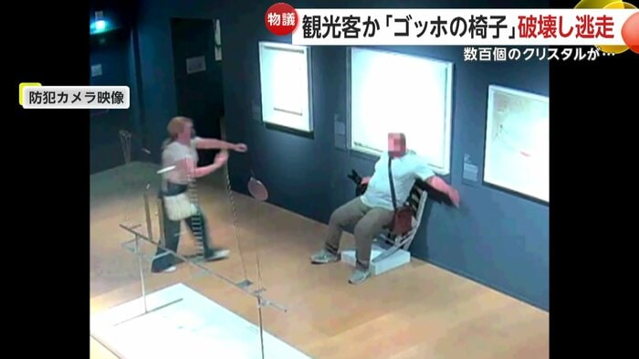 バランスを崩して展示物の椅子を破壊する男性