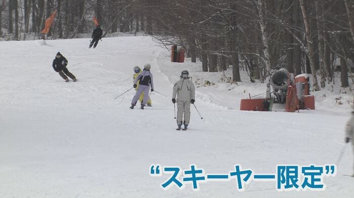 「スキーヤー限定」だったブランシュたかやまスキーリゾート