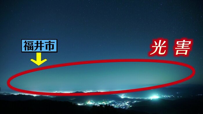 勝山市の取立山から見た福井市上空