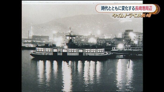 朝夕は大変な混雑だったという長崎市営の交通船