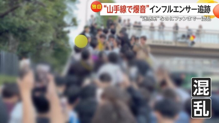 歩道橋が歩けなくなるほどの混乱状態に