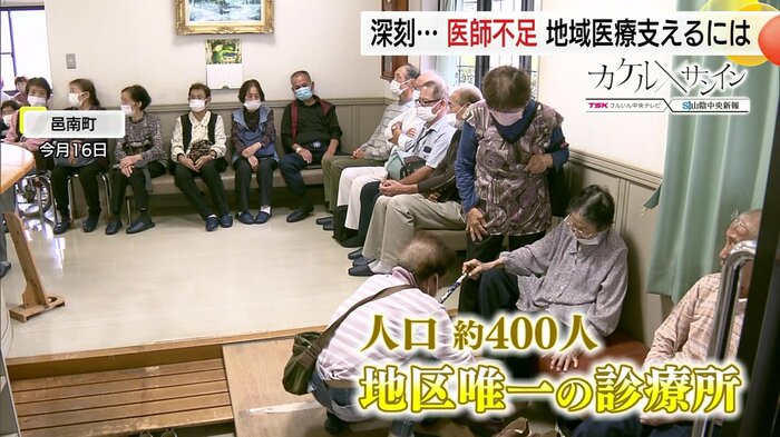 多くの患者が訪れる市木診療所