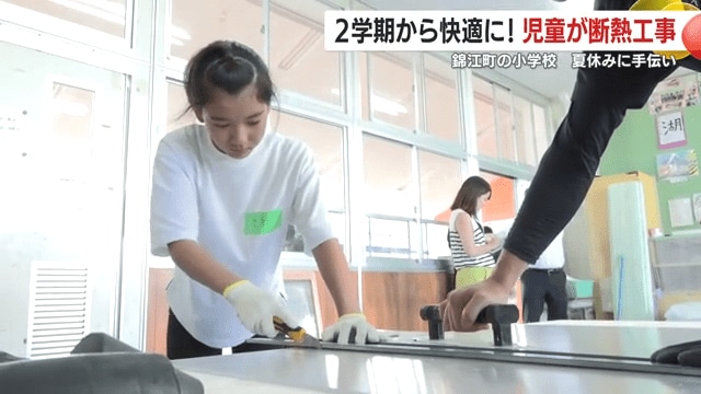 環境教育や節電意識の向上を期待