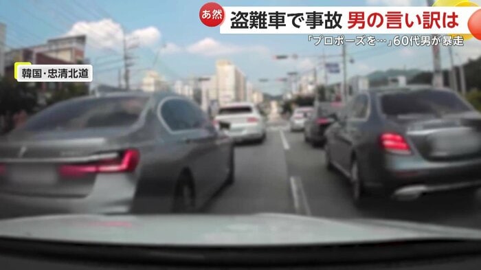 男が盗んだ車が車列に突っ込む1秒前(提供:忠清北道警察庁)