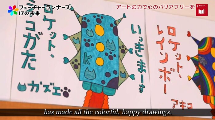 月に2,000枚もの絵を描く21歳の女性の作品