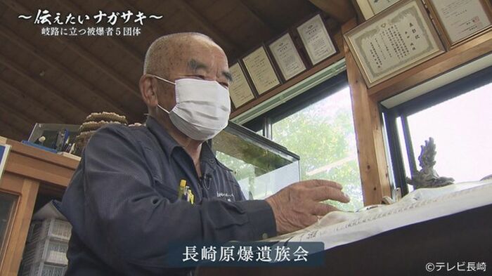 長崎原爆遺族会・本田魂会長