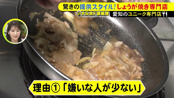ニュースONE