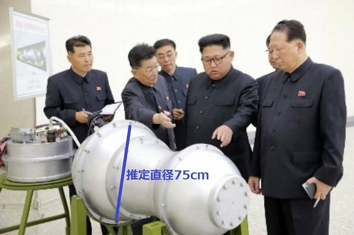 火星14型大陸間弾道ミサイル用と見られる水爆核弾頭実物大模型。最大直径推定約75cm。今年北朝鮮メディアが公開した「火山31型」はこれよりかなり小型化している(朝鮮中央通信・2017年9月)