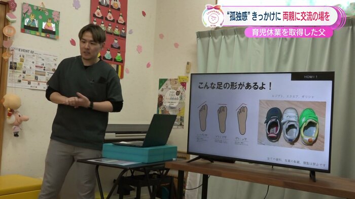 講師を務める柔道整復師・峠雄亮さん