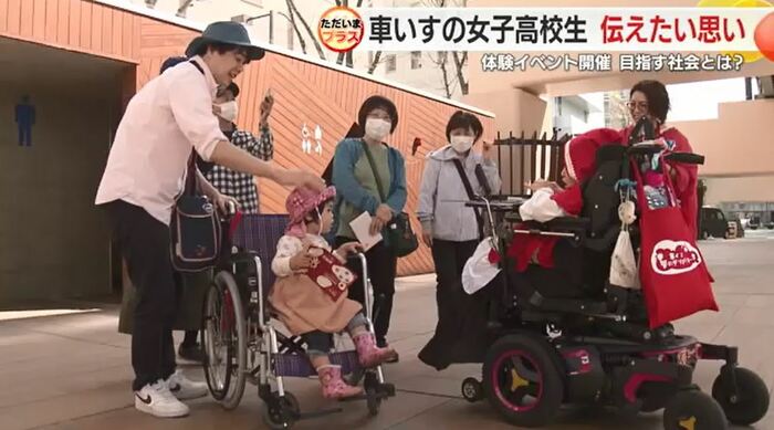 車いす体験イベント(2024年4月)