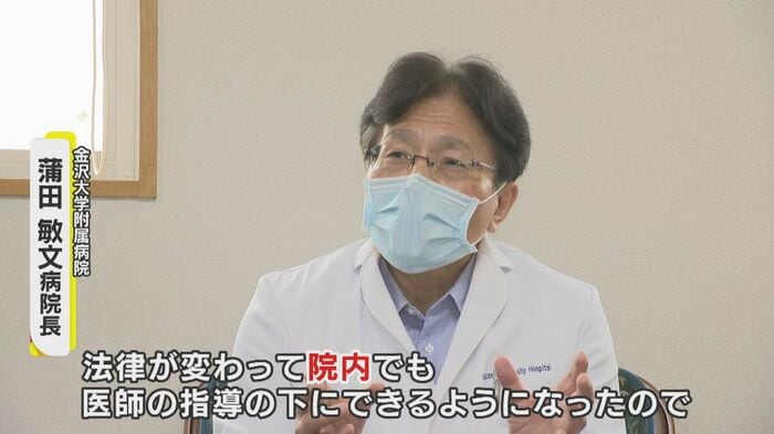 蒲田院長