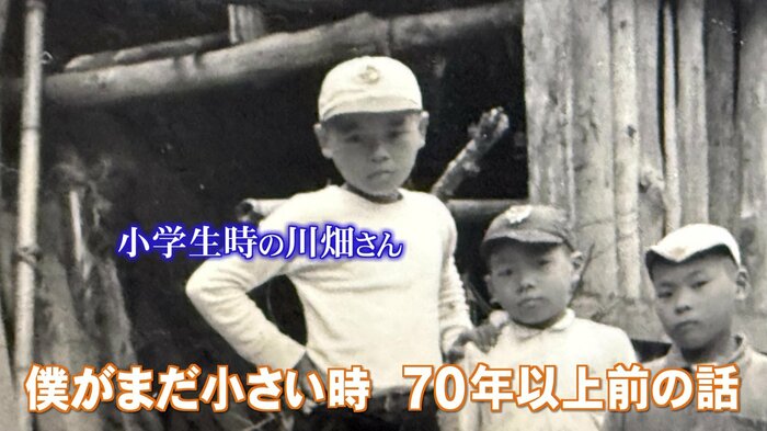 家に「狐の玉」があるという川畑さん