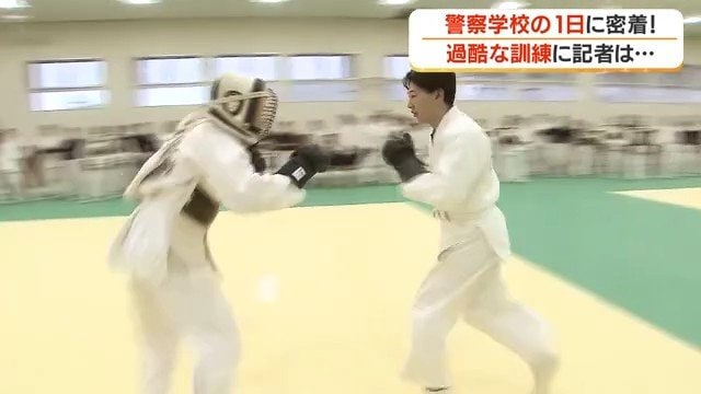 『逮捕術』に挑む中川記者