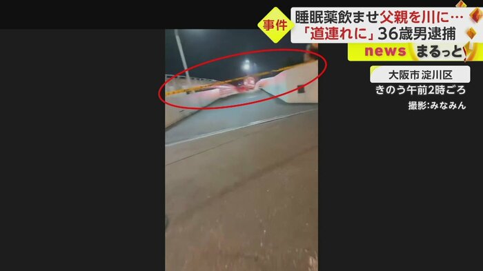 事件発生直後の現場には規制線が張られていた(10日午前2時頃 撮影:みなみん)