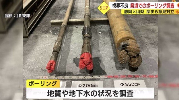 提供:JR東海