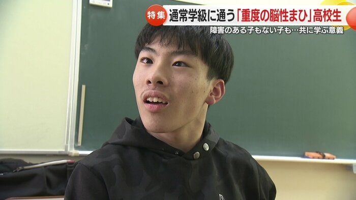 「これから大学でたくさんのことを学びたい」