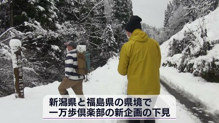 新たな企画の下見に行く