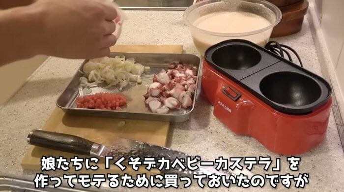 提供:筒井さん