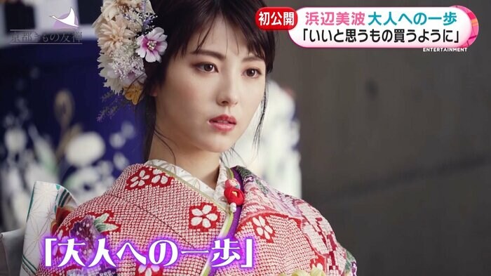 “大人びた”表情で…浜辺美波