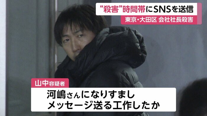 河嶋さんになりすましメッセージ送る工作か