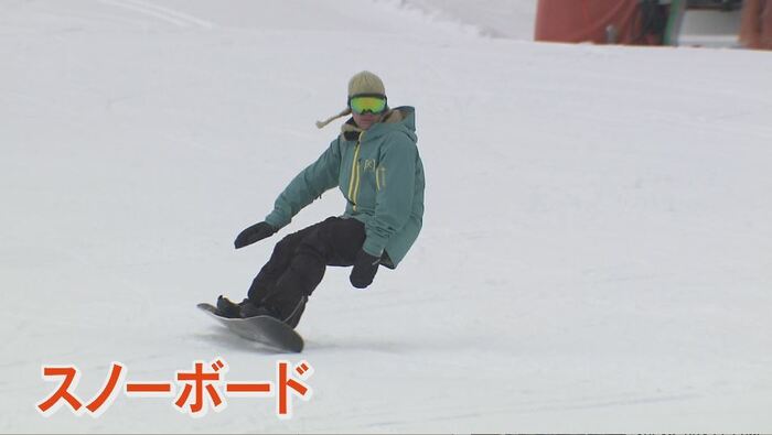 スノーボーダーは歓迎