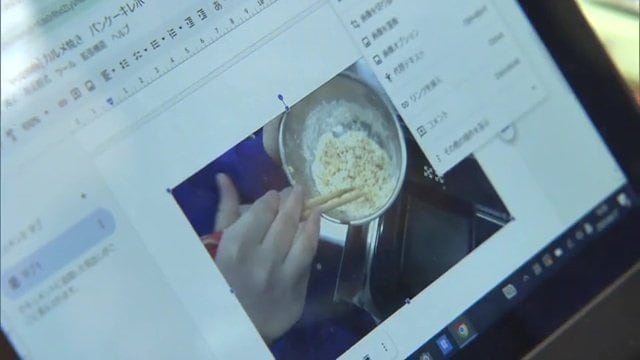 生徒が主体的に授業に取り組む