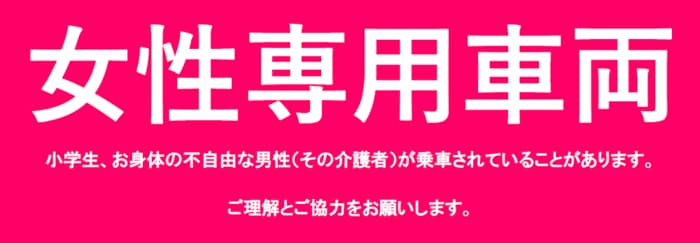 目印となるステッカー