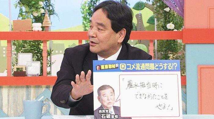 鈴木哲夫さん 関西テレビ「旬感LIVEとれたてっ!」