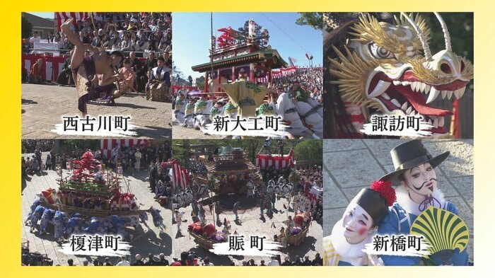 2025年の長崎くんち踊町は6町