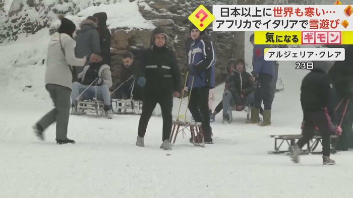 大雪となったアルジェリア