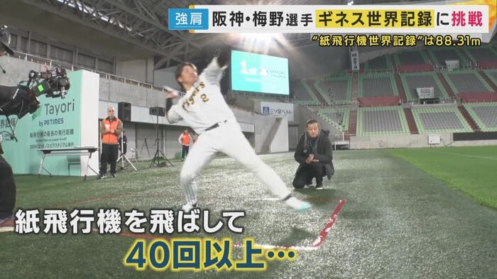40回以上チャレンジ