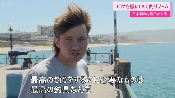 釣り人