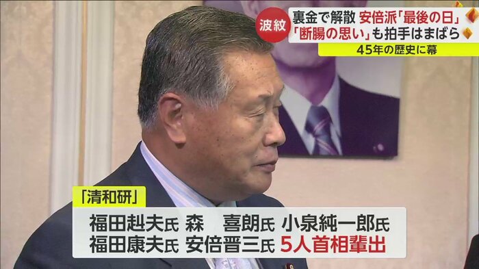 森喜朗氏