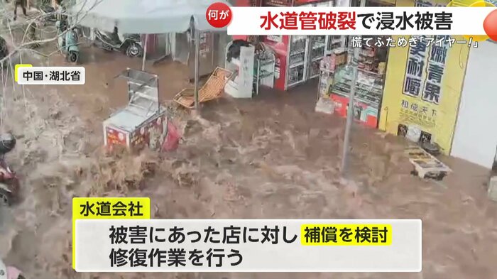 あっという間に水浸しになった通り(中国SNSより)