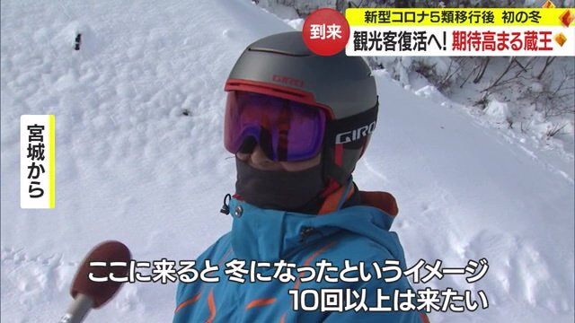 県外から足を運ぶ人も…