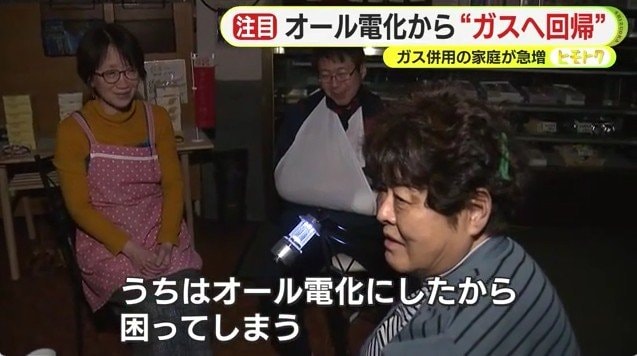 停電で困る住民（2018年静岡県小山町）
